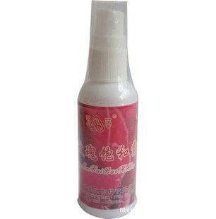 家居日用品 提升生活品質(zhì)的日?；锇? />
</span>
<span id=